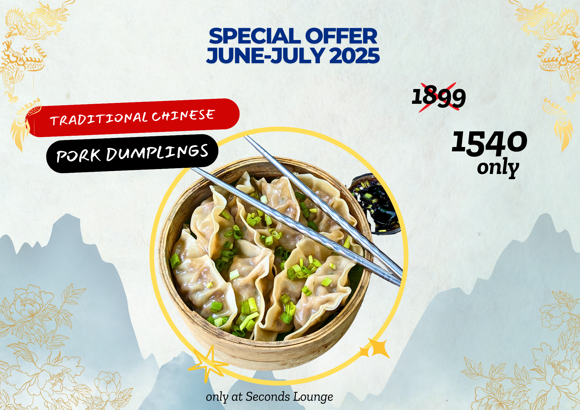 best dumpling in colombo